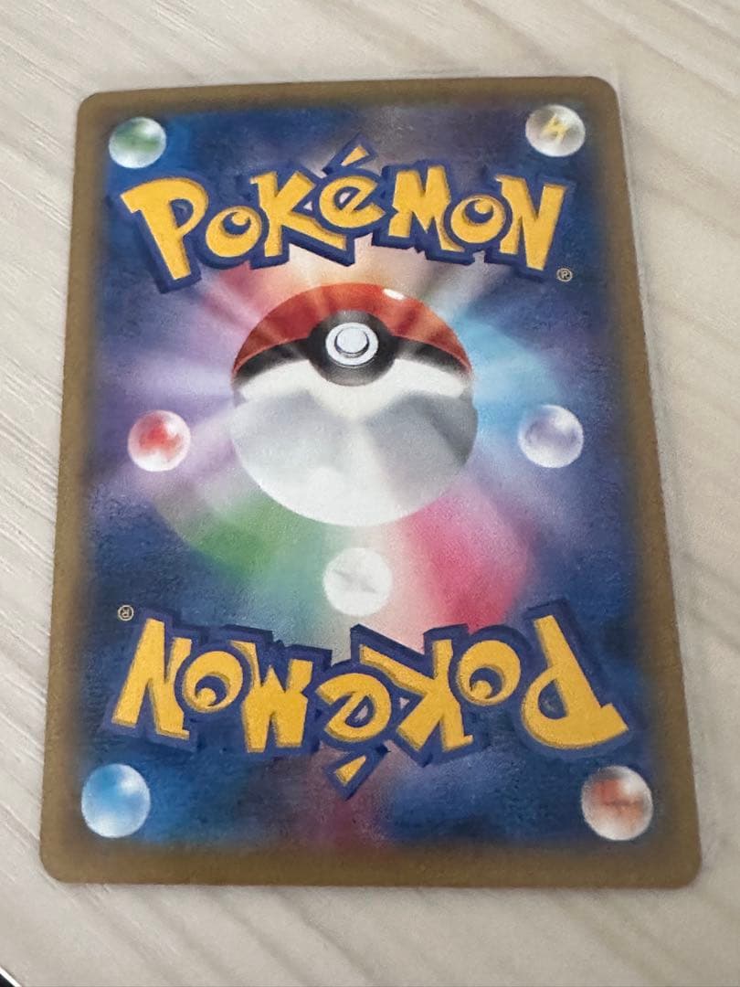 ①MゲンガーEX RR XY4 ファントムゲート 034/088