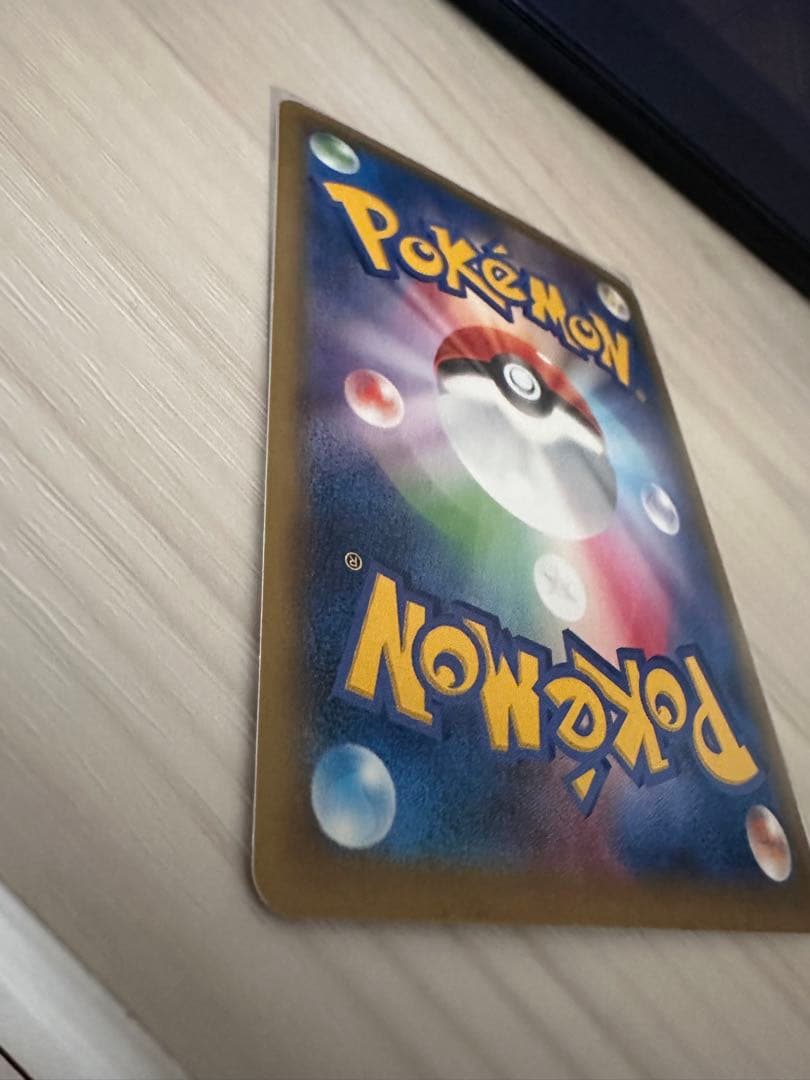 ①MゲンガーEX RR XY4 ファントムゲート 034/088