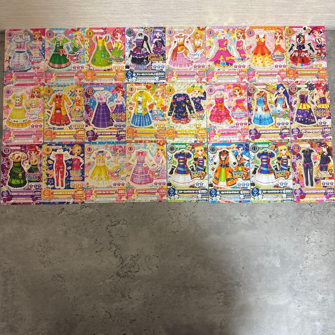 アイカツカード　まとめ売り236枚
