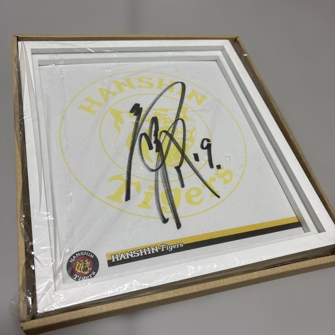 阪神タイガース 藤浪選手 サイン