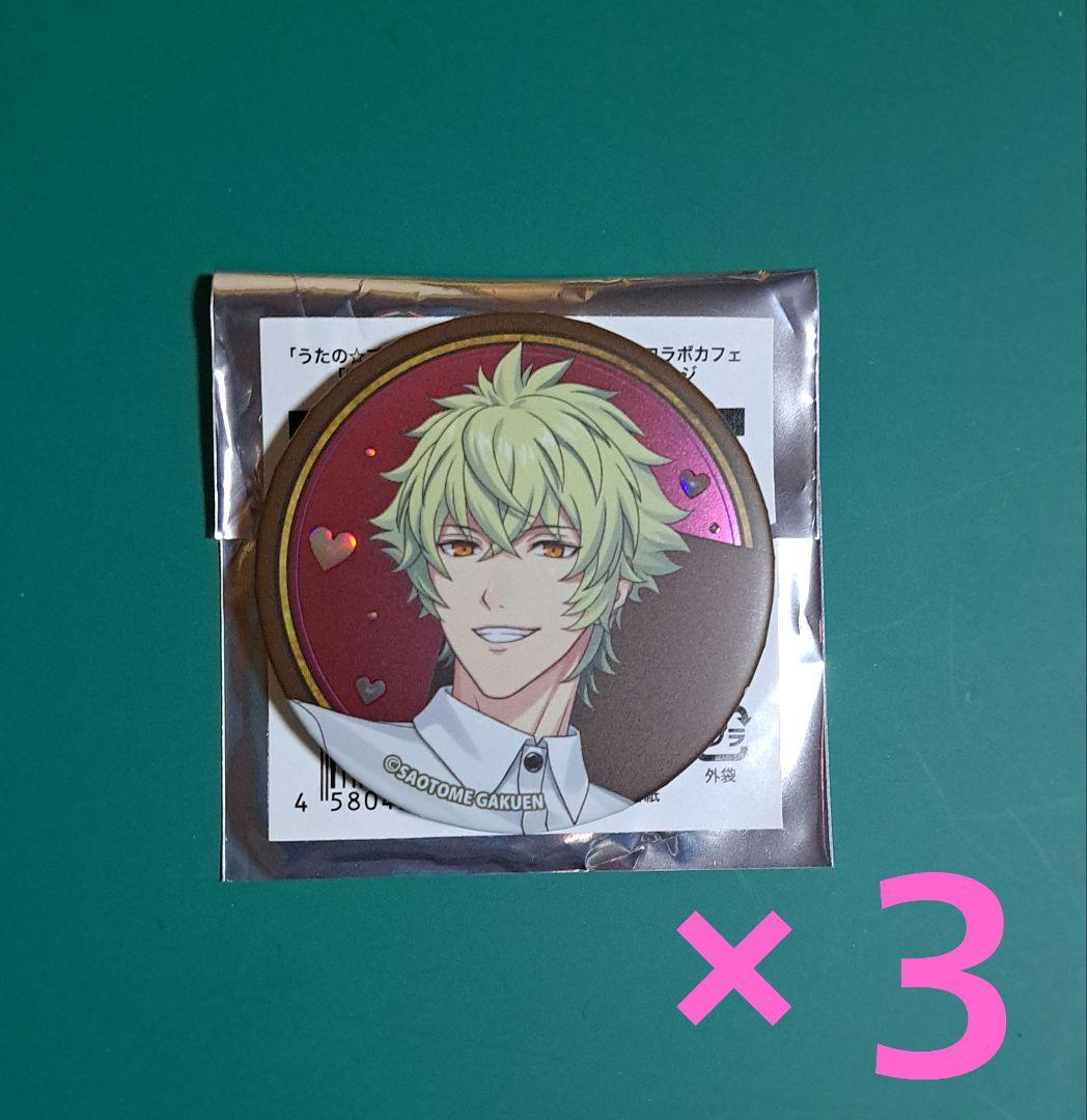 みーページ　うたプリ　スイパラ　ライエモ　缶バッジ　日向大和