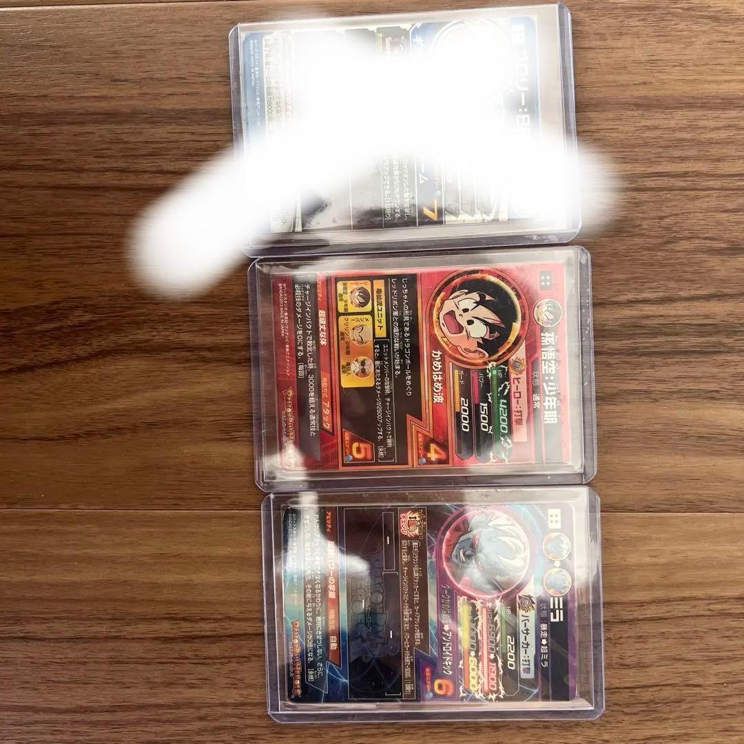 ドラゴンボールヒーローズ引退品まとめ売り即購入⭕️