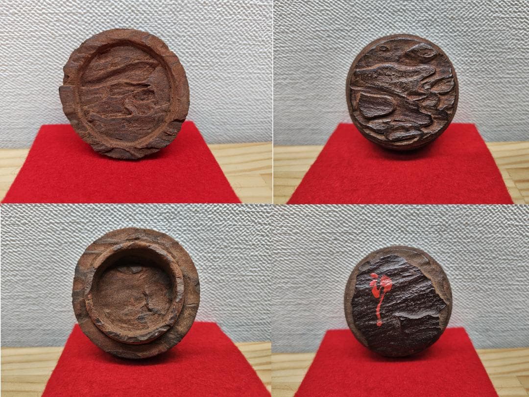 送料込【逢絢亭】茶道具 香合 松皮香合 織部の松を以て 木製 不蔵庵 龍渓 共箱