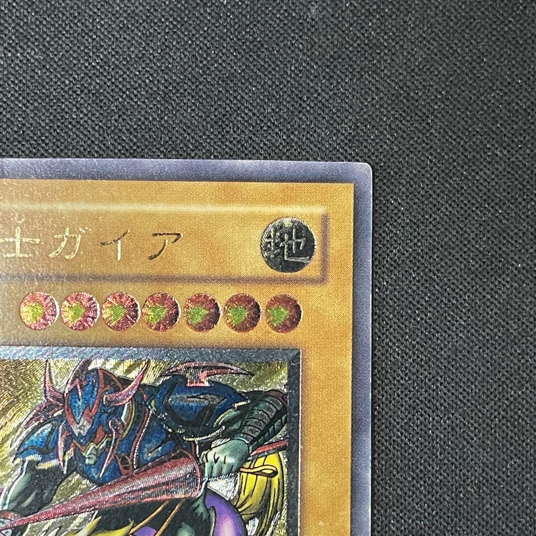 暗黒騎士ガイア　レリーフアルティメット