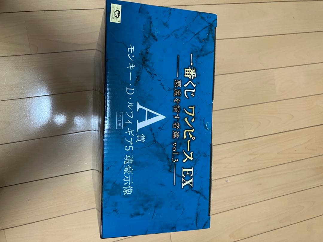 一番くじ　ワンピース　EX 悪魔を宿す者達　フィギュア　5種セット