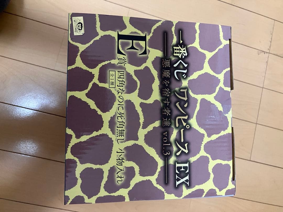 一番くじ　ワンピース　EX 悪魔を宿す者達　フィギュア　5種セット