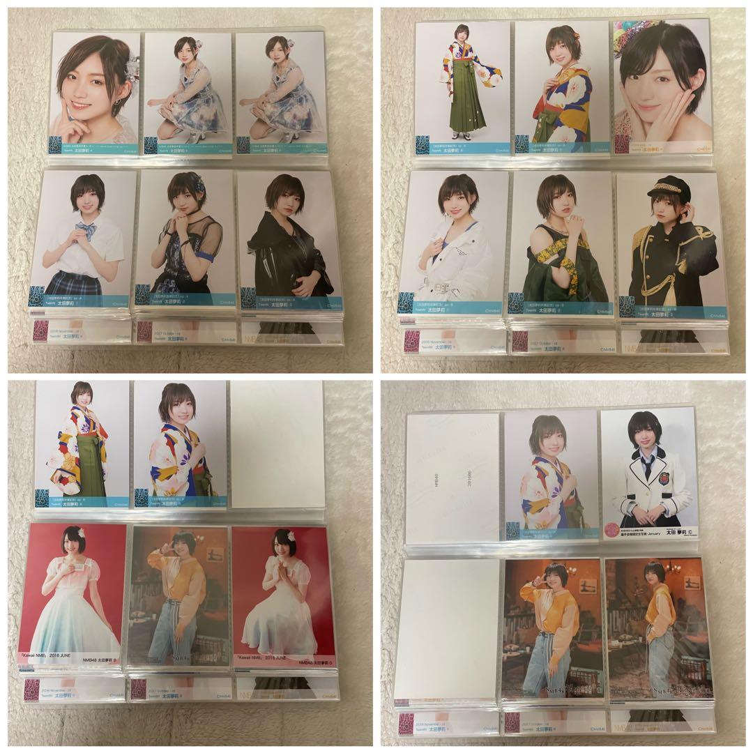 太田夢莉 生写真