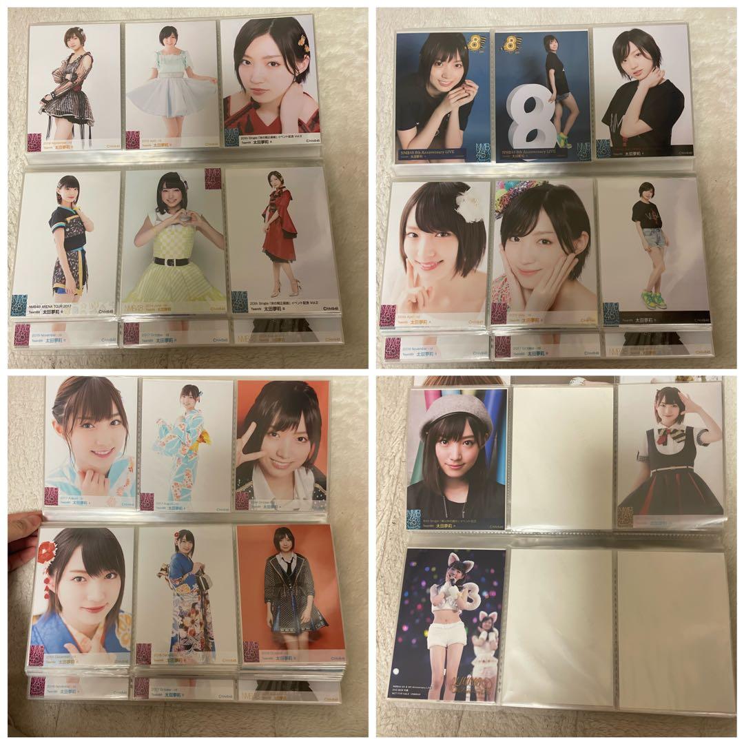 太田夢莉 生写真