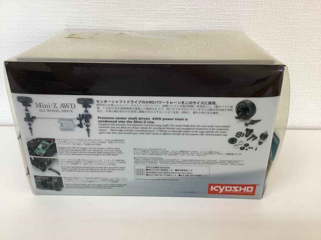 [z662]Mini-Z AWD MA-010 Chassis レッドミニカー