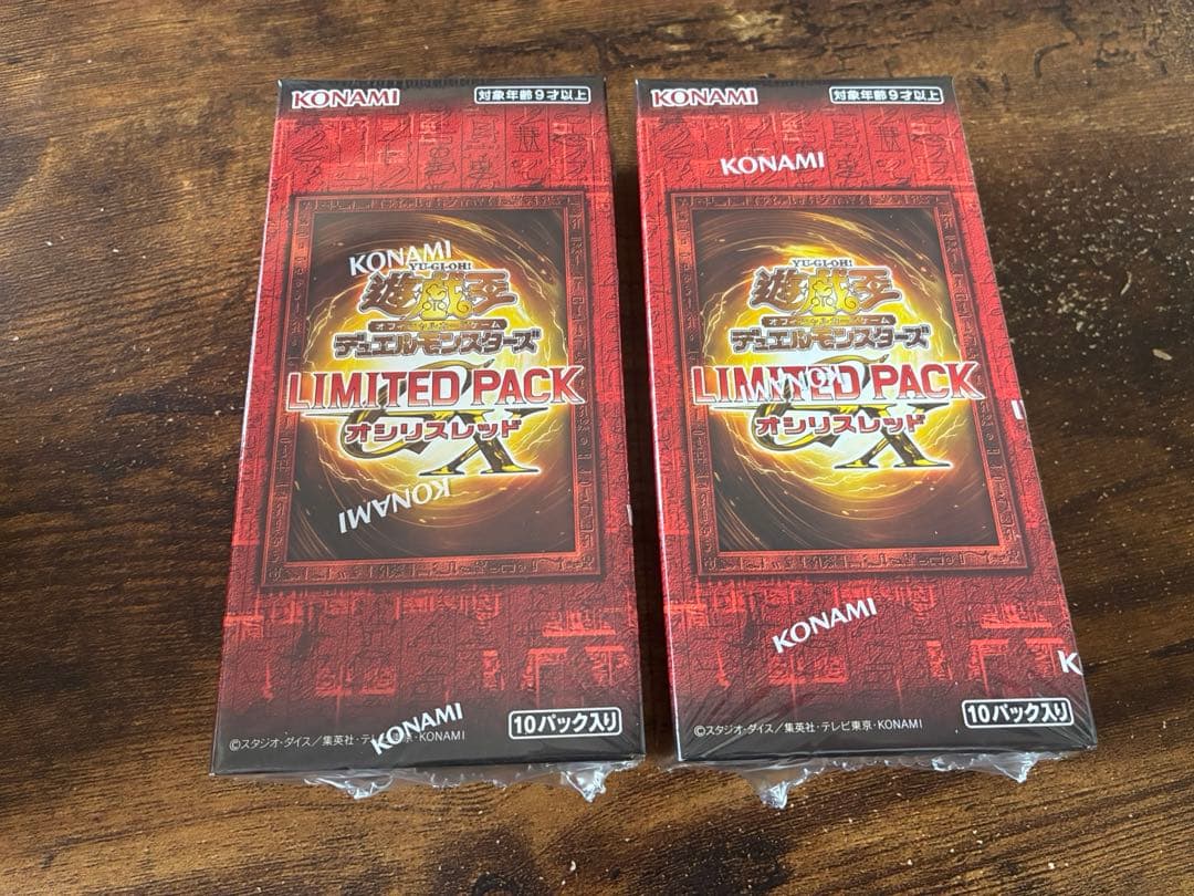 遊戯王　LIMITED PACK オシリスレッド　完全未開封　2ボックス