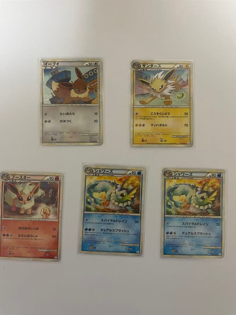 ポケモンカードLEGEND ブイズまとめ売りL2 ｜1ed:1枚 アンリミ:4枚