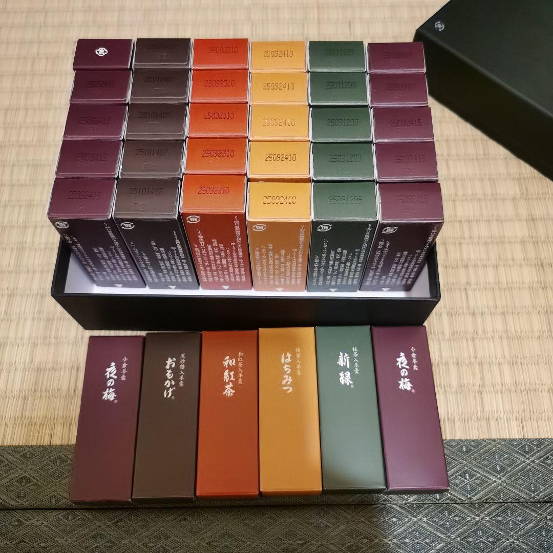 虎屋（とらや）小型羊羹 36本セット