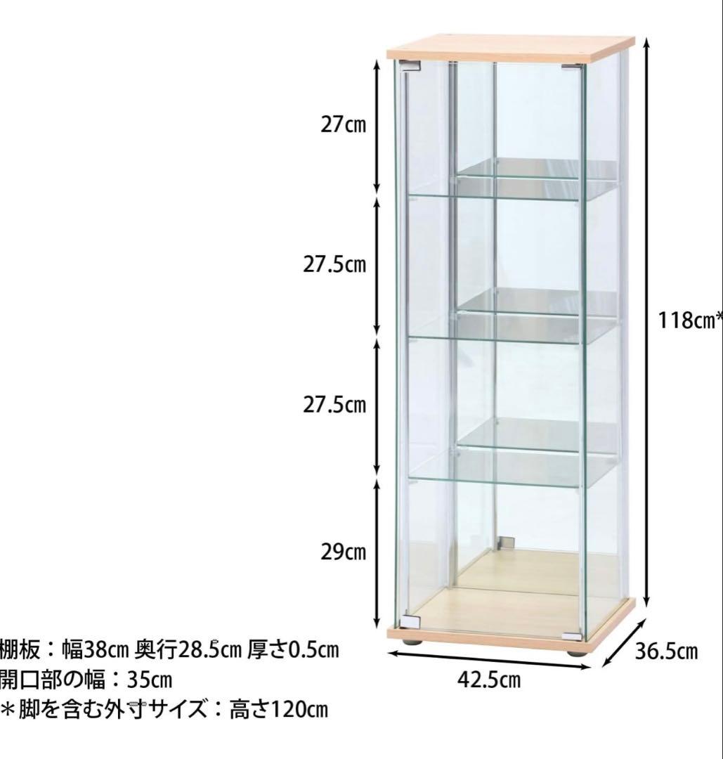 s*N様 【3セット引取限定】不二貿易 コレクションケース フィギュアケース