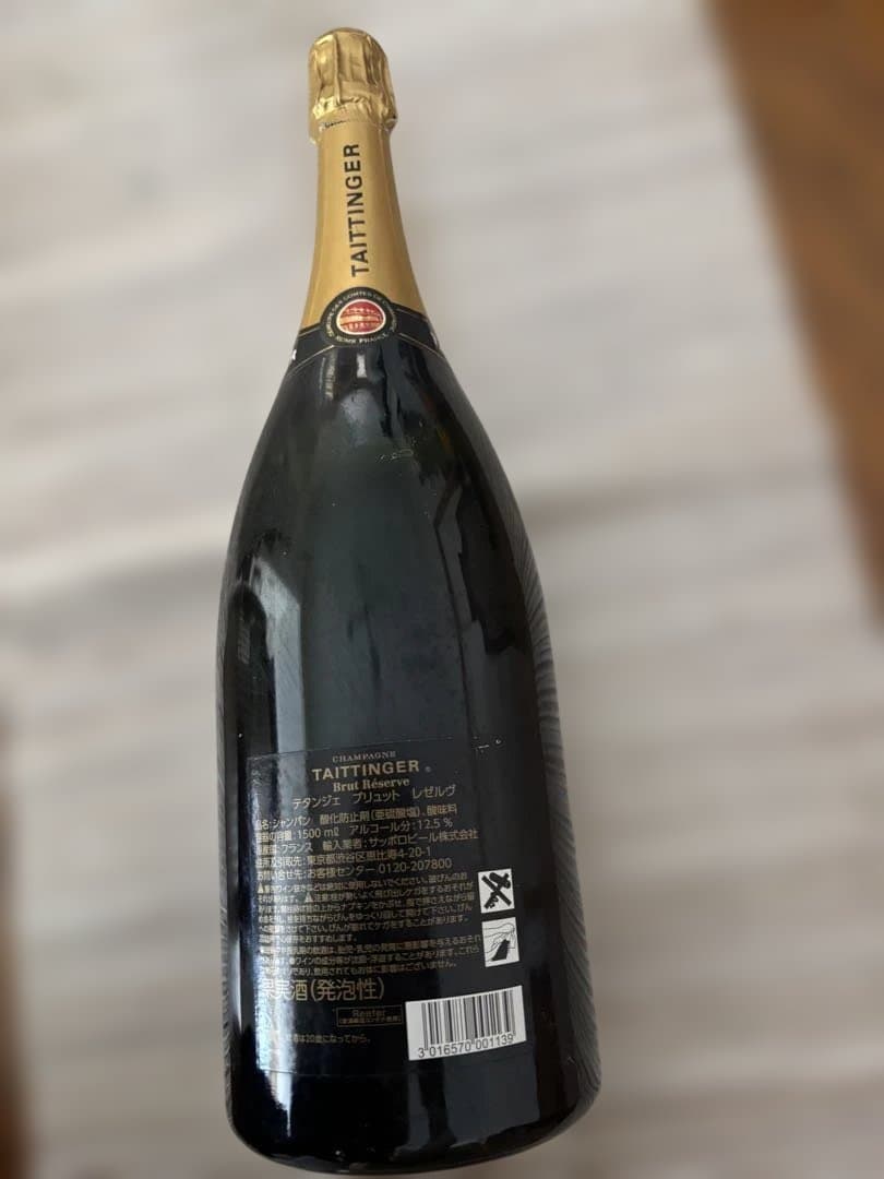 Taittinger Brut Réserve 1500ml