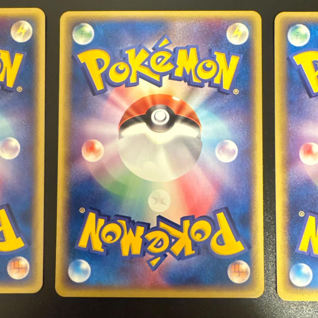 L*様 #ゆんの気まぐれオークション　（竹）　3枚　冊子つき　ミニリュウ　ハクリ