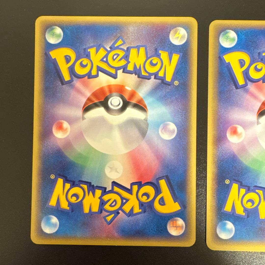 L*様 #ゆんの気まぐれオークション　（竹）　3枚　冊子つき　ミニリュウ　ハクリ