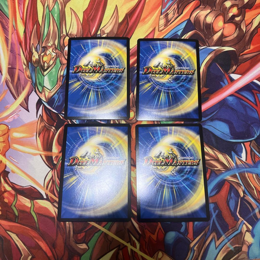 支配の精霊ペルフェクト/ギャラクシーチャージャ ー