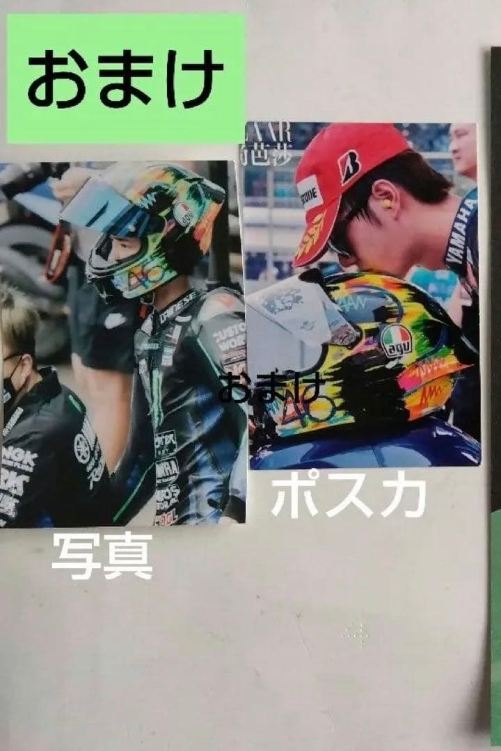 ♦︎王一博ぬいぐるみ➕バイク➕ヘルメット➕レーススーツ 20cm おまけ