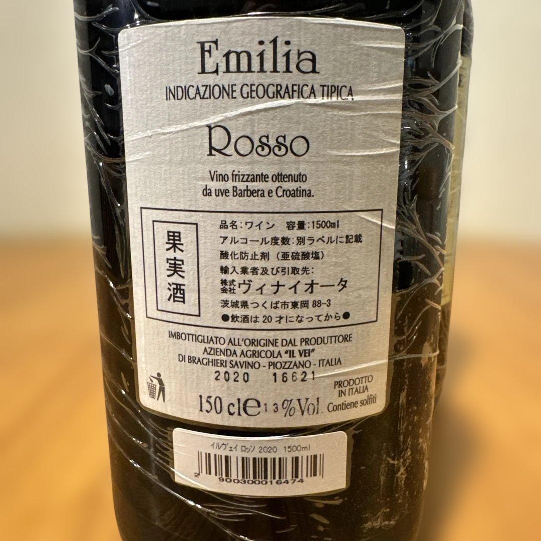 自然派ワイン3本セット