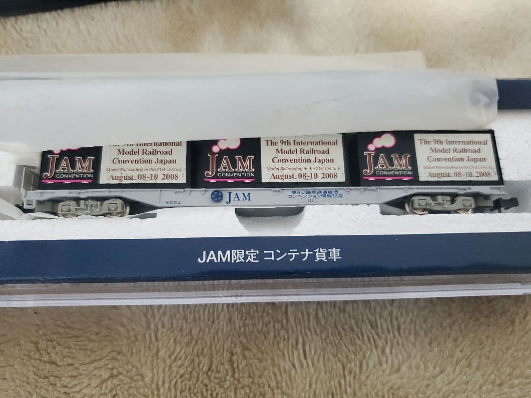 TOMIX　イベント限定コンテナ貨車　各種23両+おまけ