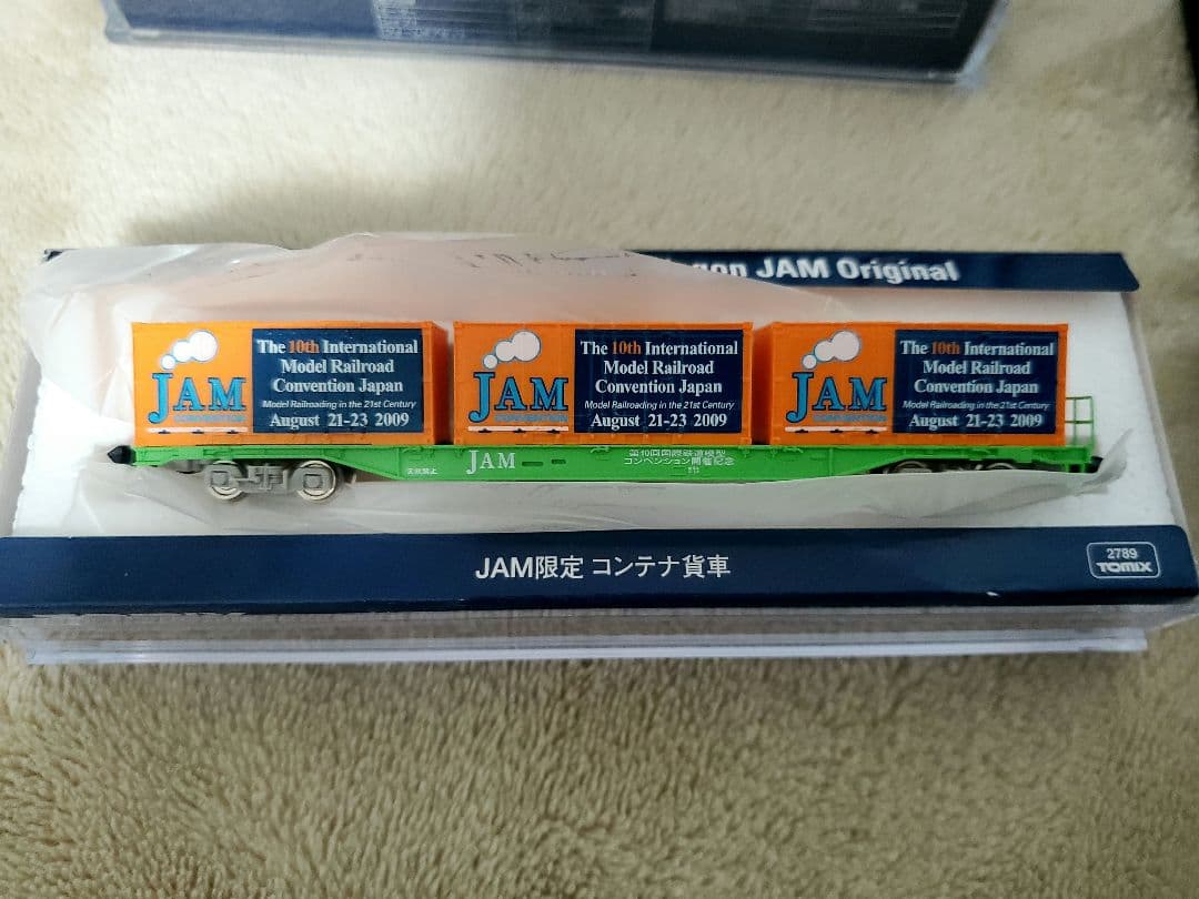 TOMIX　イベント限定コンテナ貨車　各種23両+おまけ