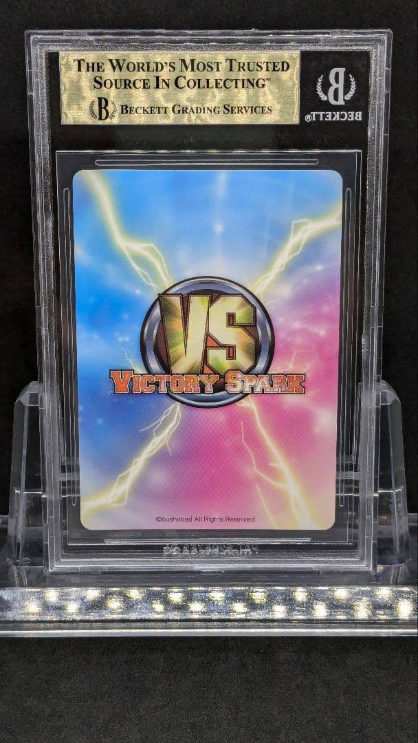 BGS10　時崎狂三　サイン　DAL/077　VS　ヴィクトリースパーク