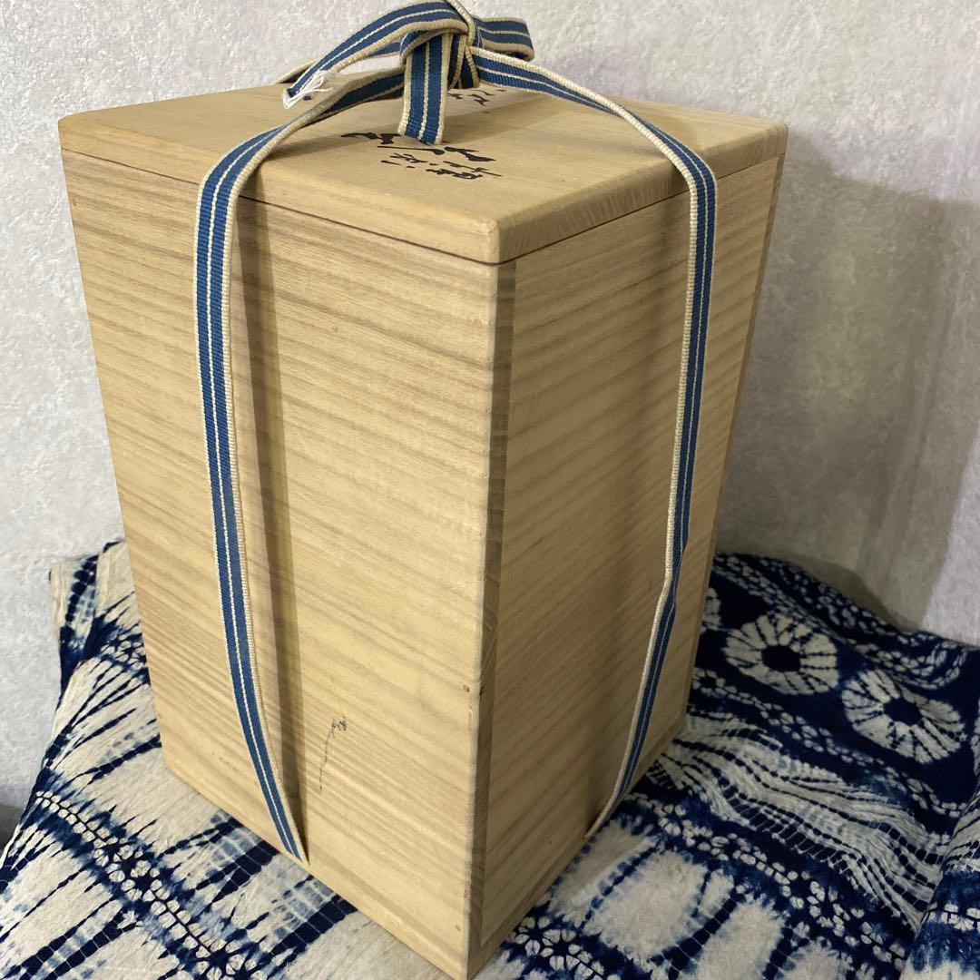 人間国宝　三代　徳田八十吉　燿彩　花生　金銘