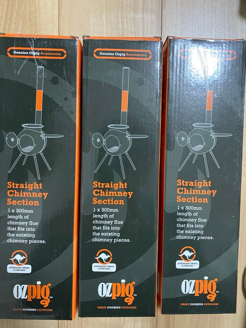 Ozpig オージーピッグ 専用 延長用 煙突 ×3本