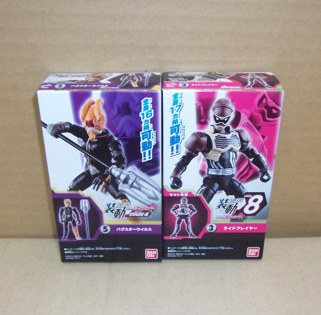 装動 仮面ライダーエグゼイド 1～10弾 全72個コンプ バグスター 最終値下げ