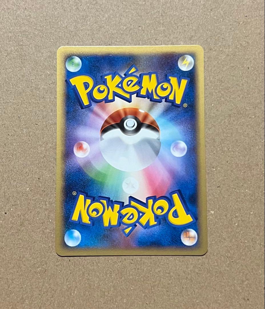 ゲンガー GL LV.65 1ED