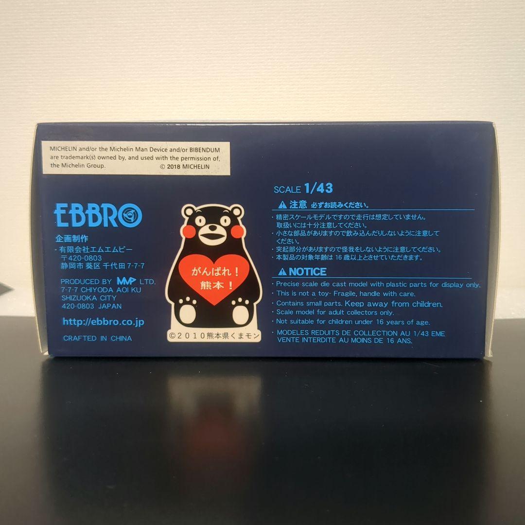 CRAFTSPORTS MOTUL GT-R SUPER GT クラフトスポーツ