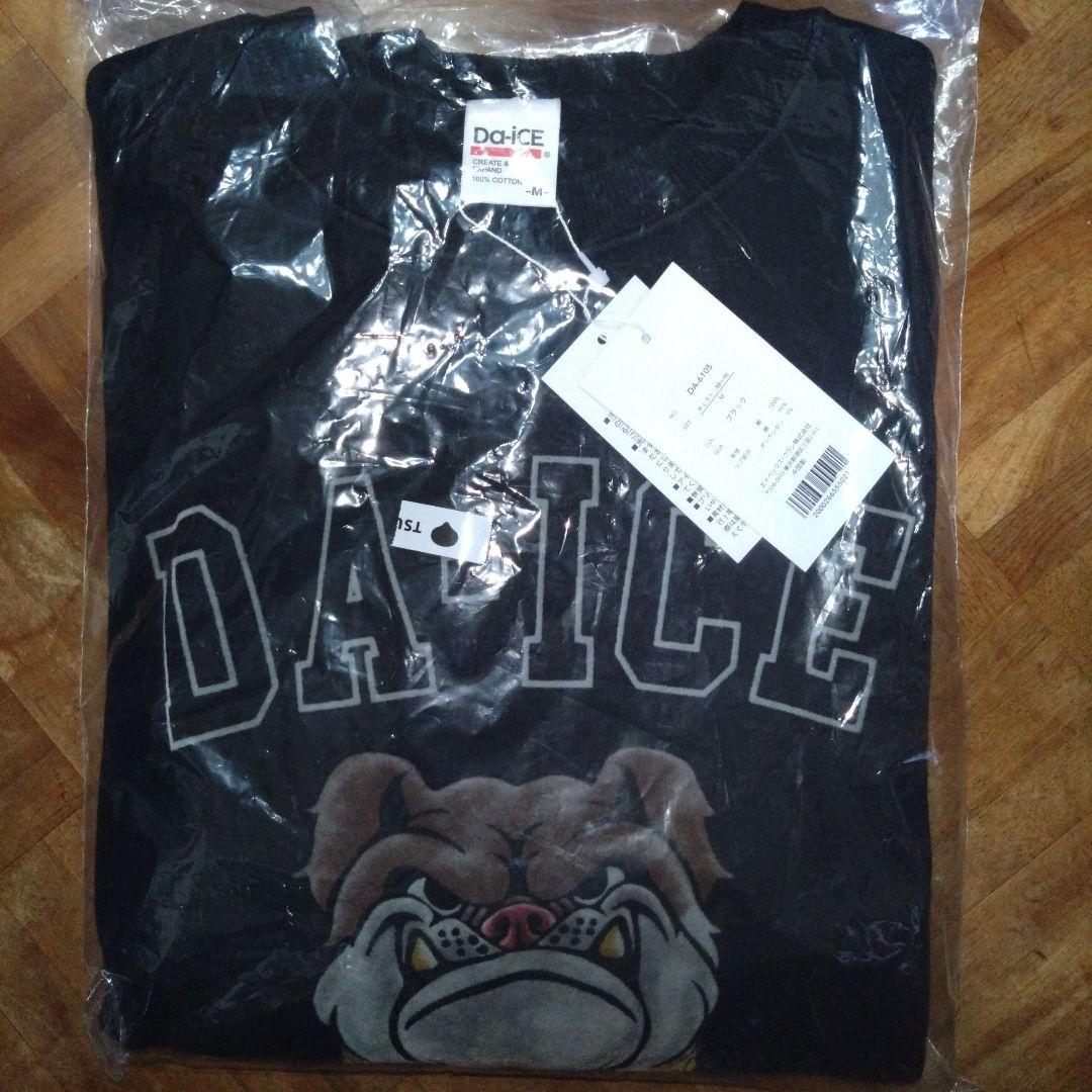 Da-iCE Color Flocky Sweat Mサイズ