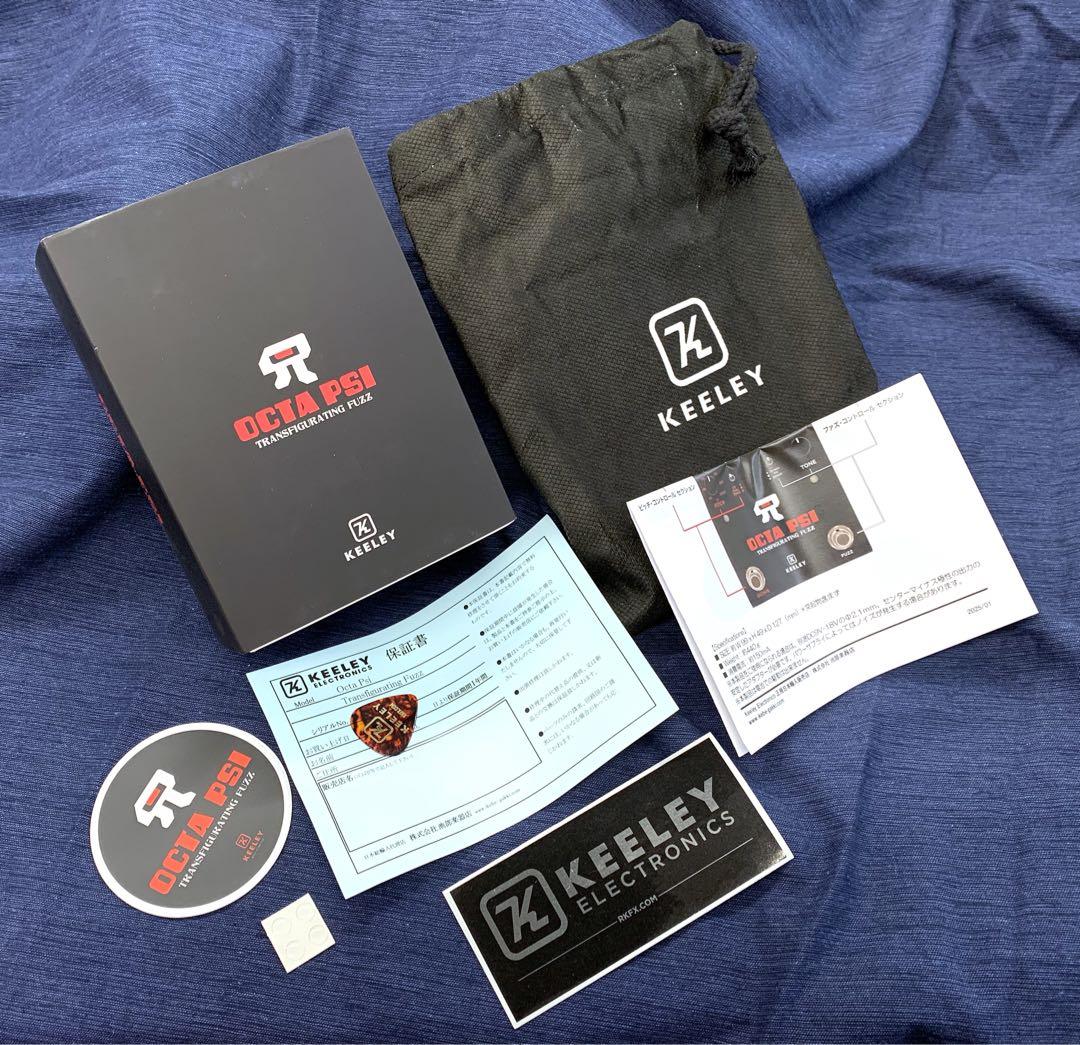ギター Keely Octa Psi