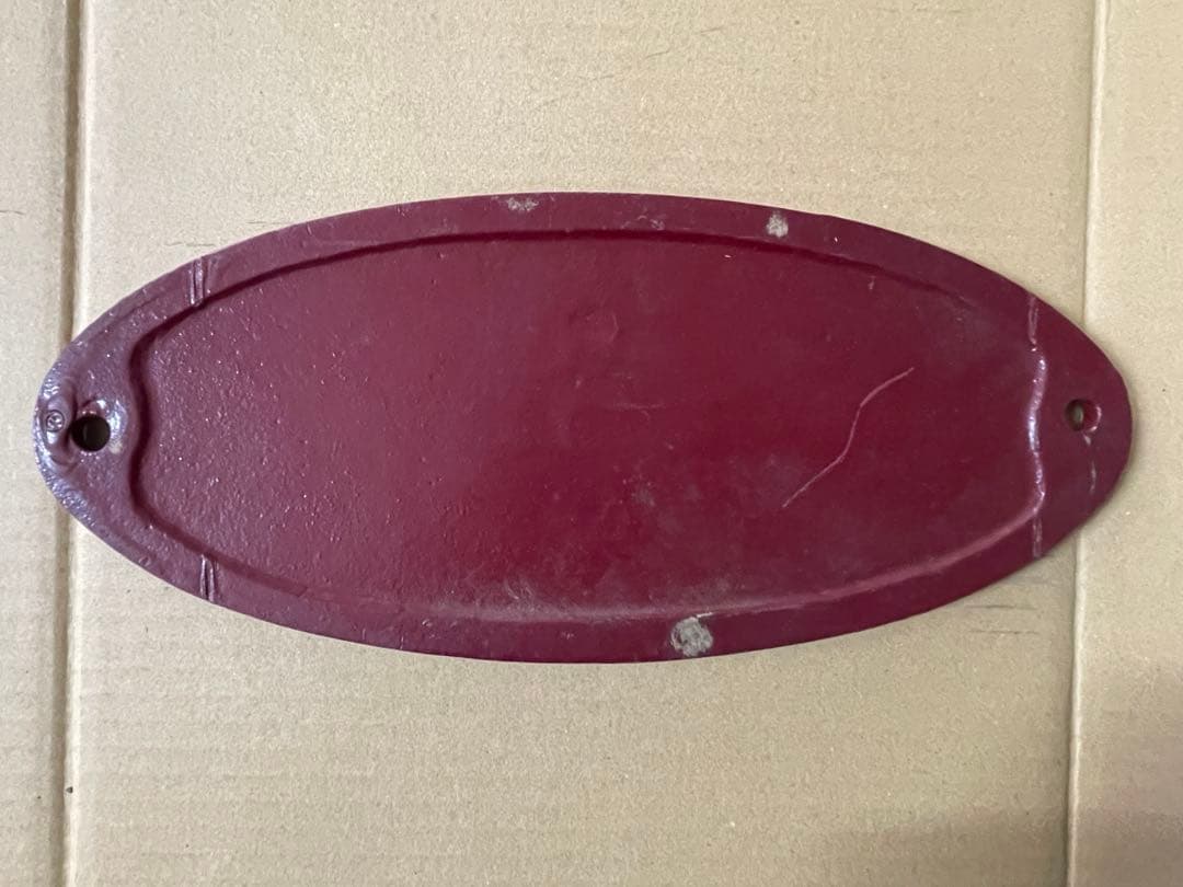 日本国有鉄道 プレート