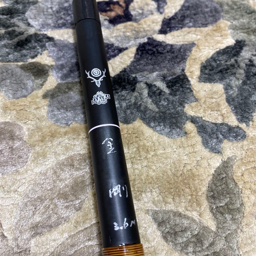 SOUTH2WEST8 サウスツーウエストエイト テンカラ竿 3.6m 12本継