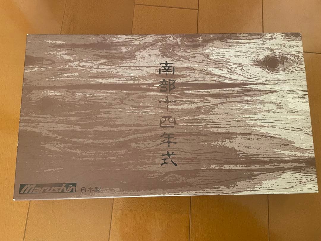 Marushin 南部十四年式(前期型)