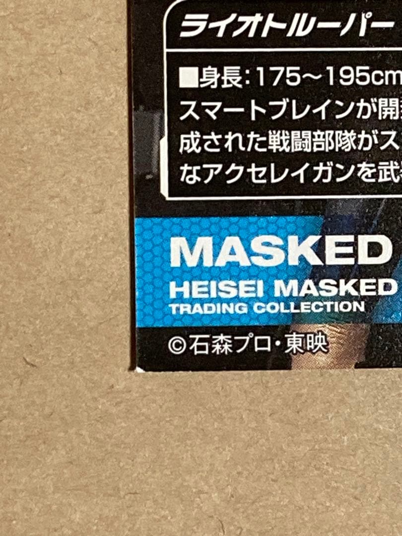 平成仮面ライダー10thトレカ　キャラクターカード　全147種コンプ