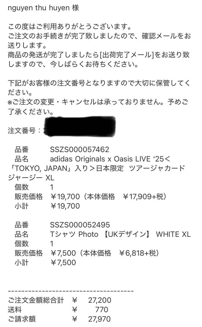 oasis live '25 Tシャツ ホワイト size XL