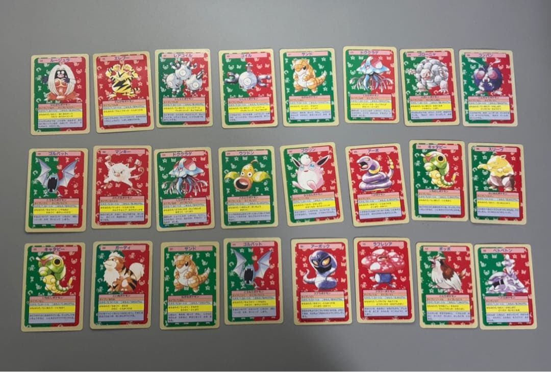 ポケモンカード　トップサン　裏青　裏青　172枚セット