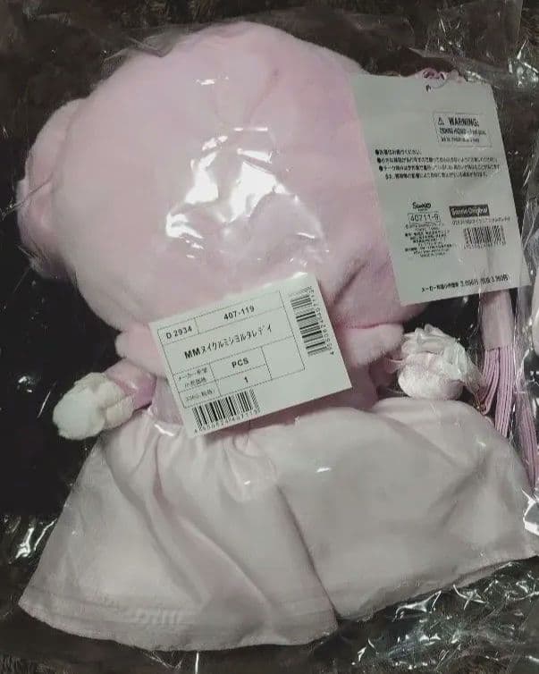 レディマイメロディ　マイメロ　 ショルダーバック　ペンケース　2点セット