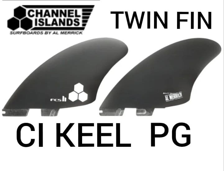 新品 アルメリック ツイン FCS2 CI CHANNEL S