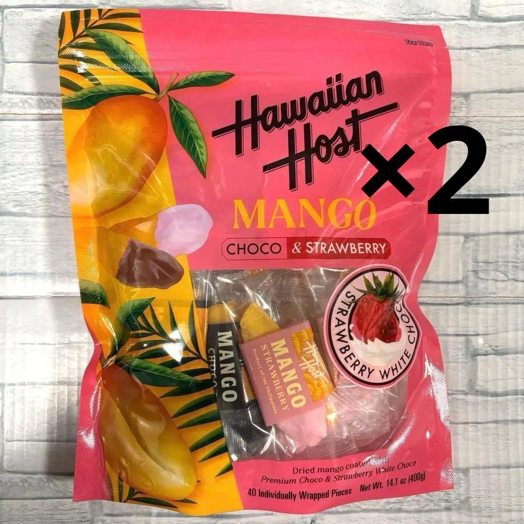 ハワイアンホースト ドライマンゴーチョコ2袋他 合計4点