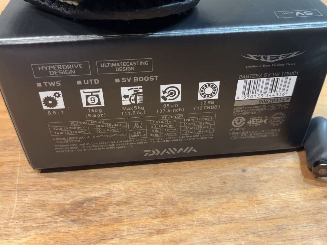 美品 ダイワ 24スティーズSV TW XH 右ハンドル ライン付
