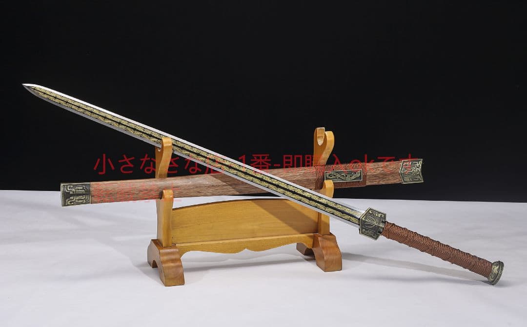 天罡漢剣黒刻紋高マンガン鋼  古兵器 武具 刀装具 日本刀 模造刀 居合刀