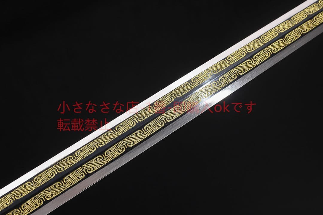 天罡漢剣黒刻紋高マンガン鋼  古兵器 武具 刀装具 日本刀 模造刀 居合刀