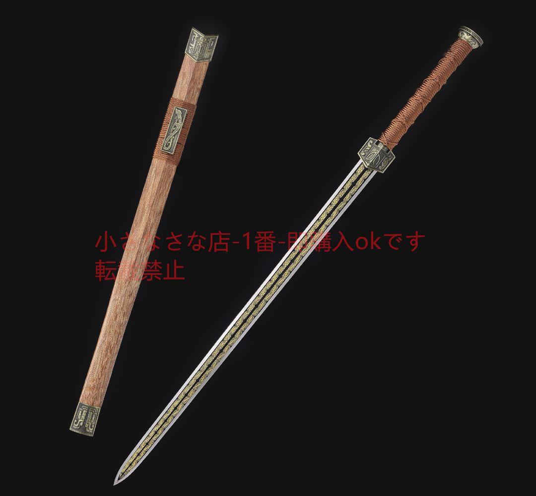 天罡漢剣黒刻紋高マンガン鋼  古兵器 武具 刀装具 日本刀 模造刀 居合刀