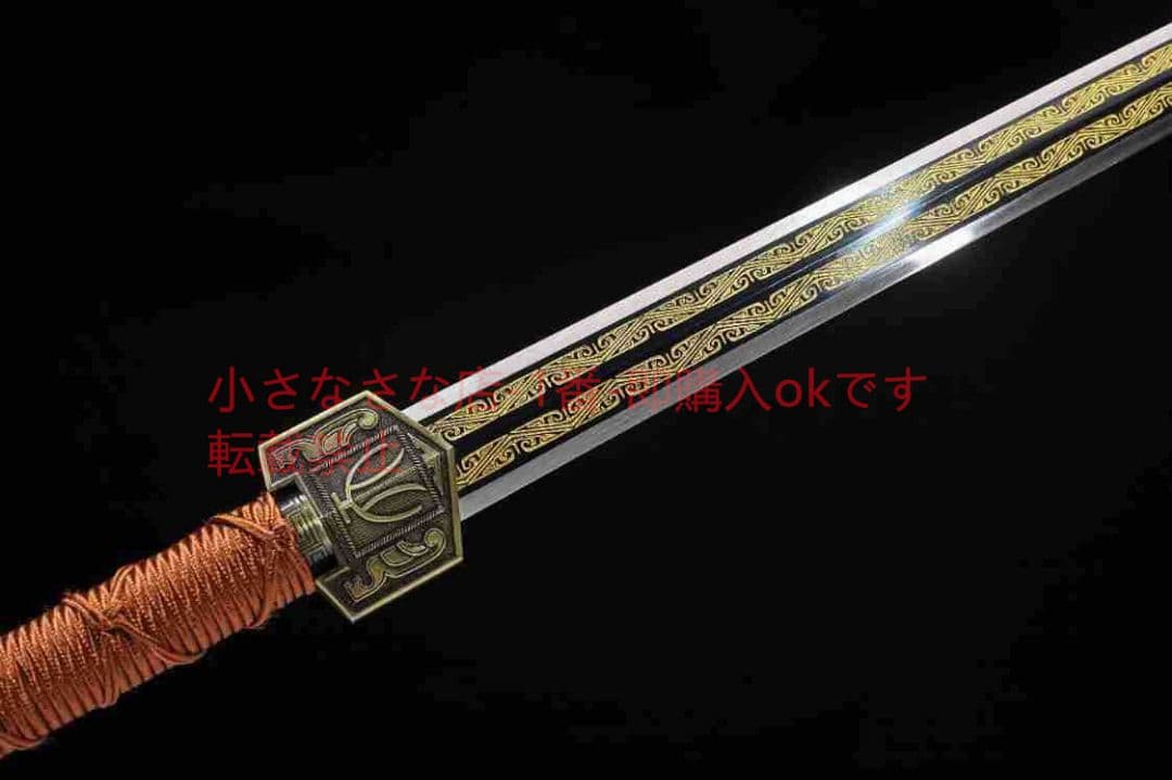 天罡漢剣黒刻紋高マンガン鋼  古兵器 武具 刀装具 日本刀 模造刀 居合刀