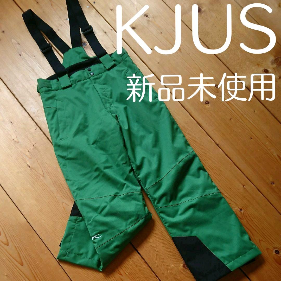 チュース KJUS スキーパンツ 152 新品未使用