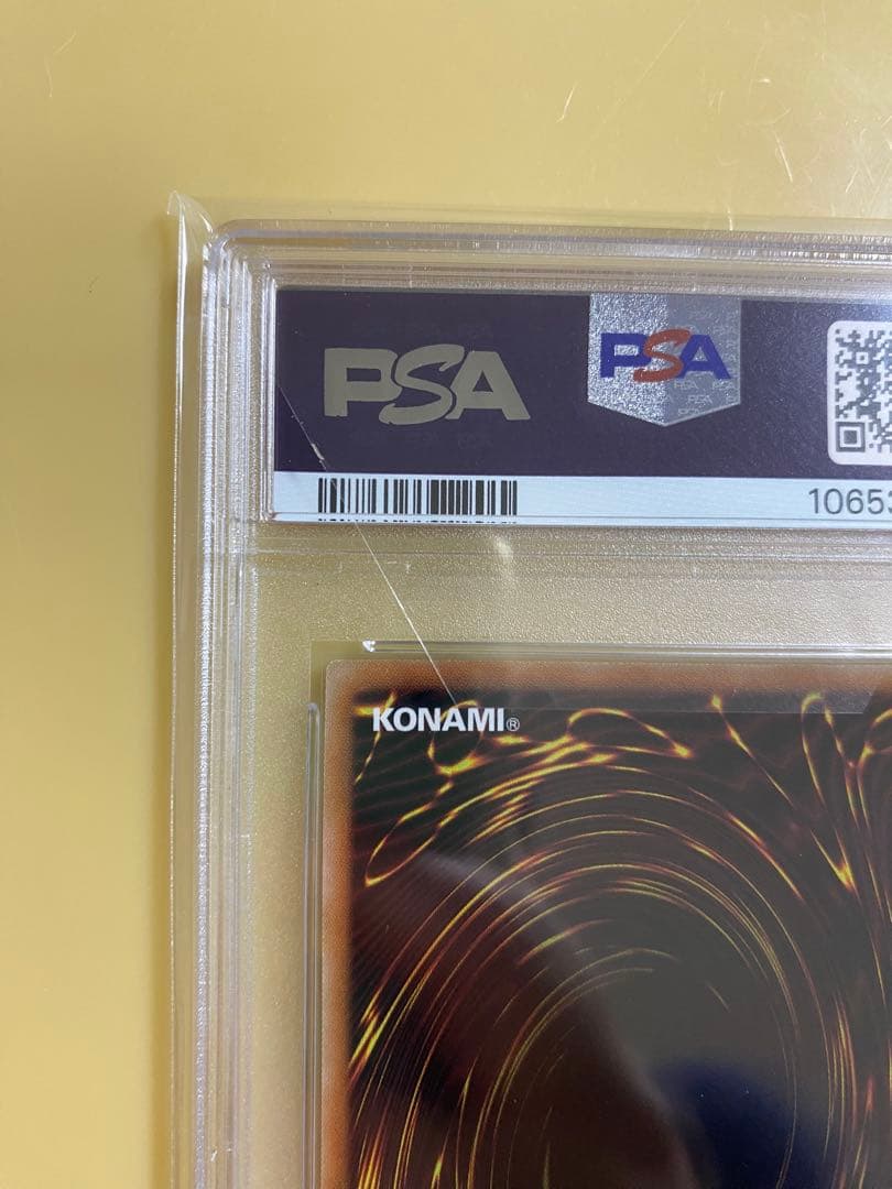 【PSA10】 遊戯王　カオスソルジャー　プリズマ