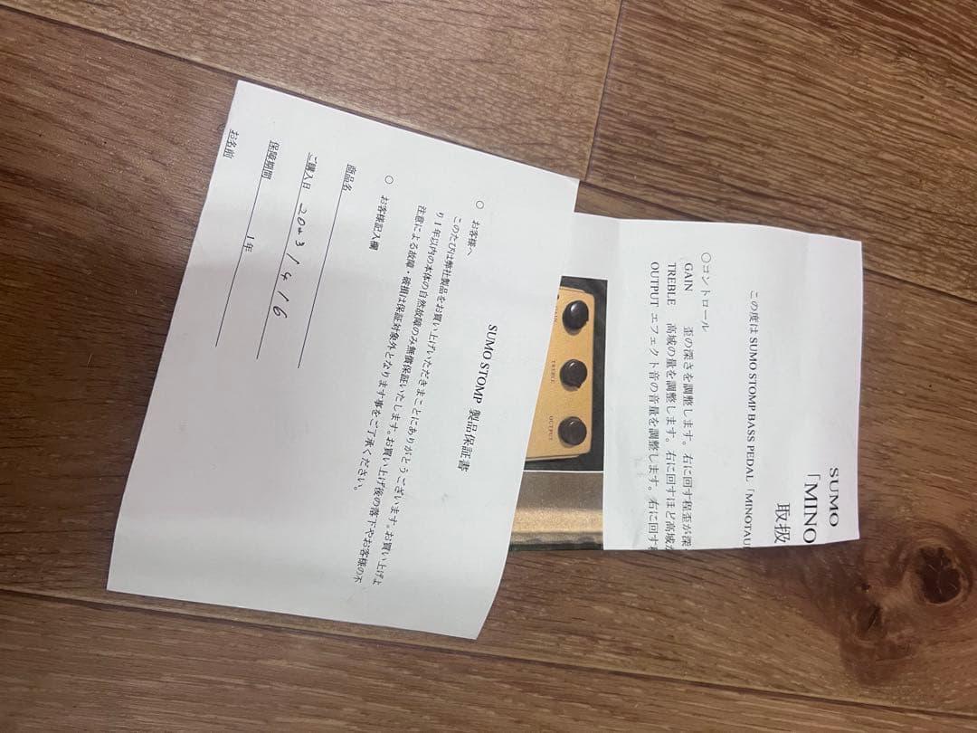 MINOTAUR ベースエフェクター